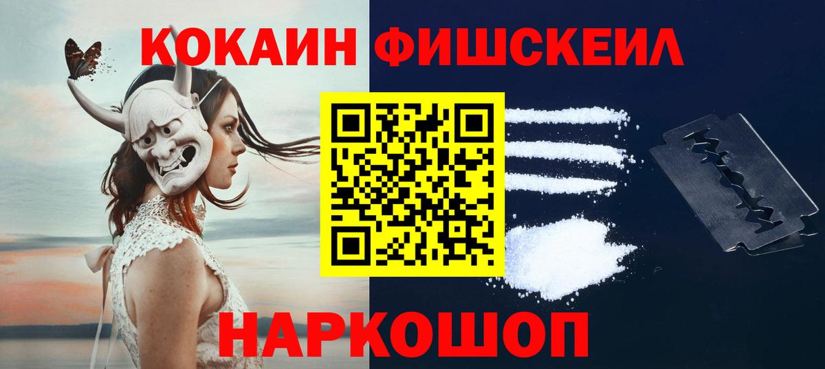 КОКАИН Перу Коломна