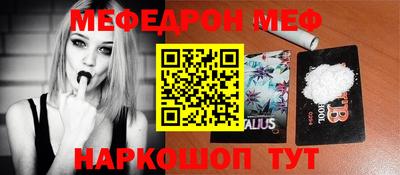 spice Кунгур