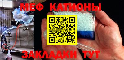 таблы Кумертау