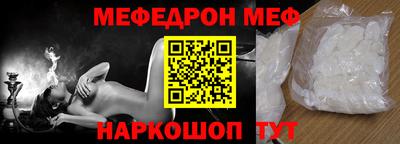таблы Кумертау