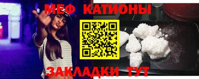 spice Кунгур