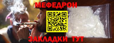 таблы Кумертау