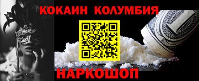 spice Кунгур