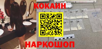 spice Кунгур