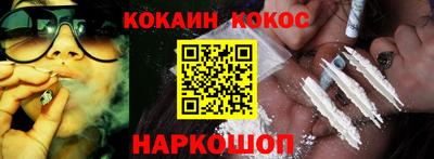 таблы Кумертау