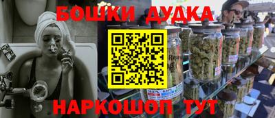spice Кунгур