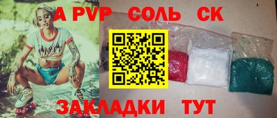 таблы Кумертау