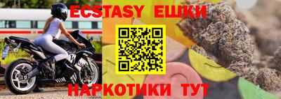 spice Кунгур