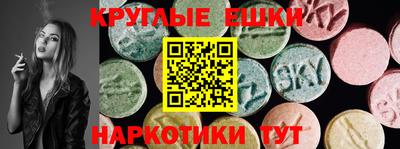 spice Кунгур