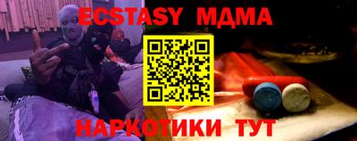 таблы Кумертау