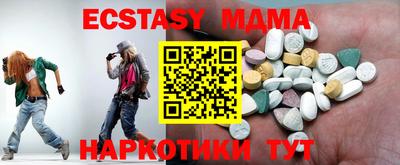 spice Кунгур