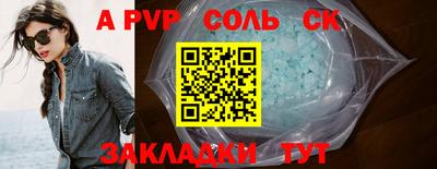 таблы Кумертау