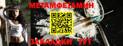 таблы Кумертау