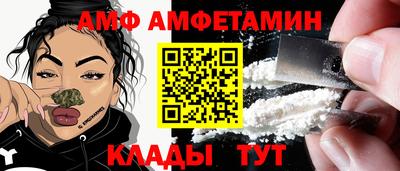 spice Кунгур
