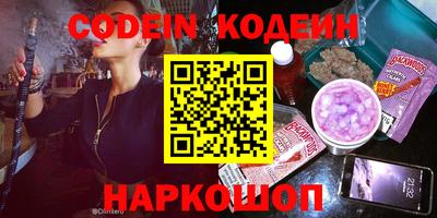 spice Кунгур