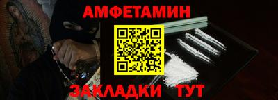 spice Кунгур