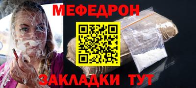 таблы Кумертау