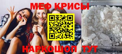 таблы Кумертау
