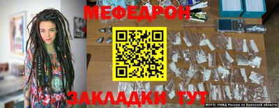герыч Кулебаки