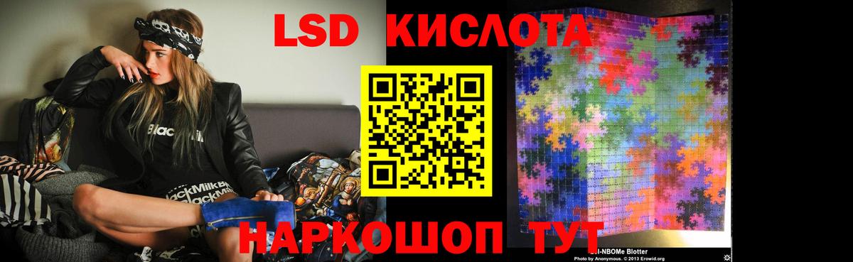 Лсд 25 экстази ecstasy  ЛСД экстази ecstasy  Коломна  Вход с VPN 