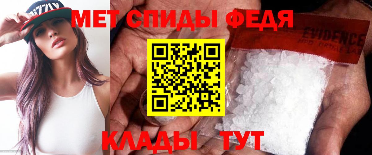 Коломна  Метамфетамин мет  Вход с VPN 