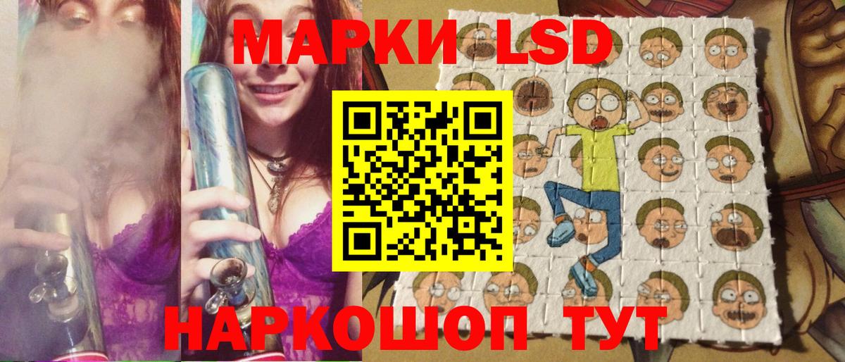 Марки N-bome 1500мкг Коломна