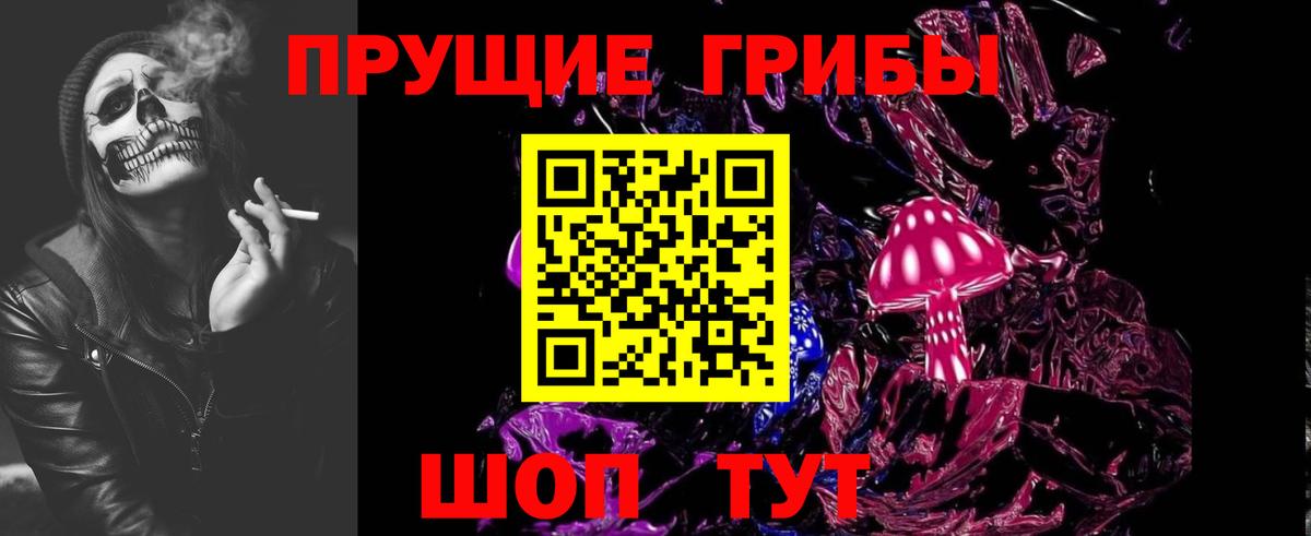 Галлюциногенные грибы мицелий Коломна