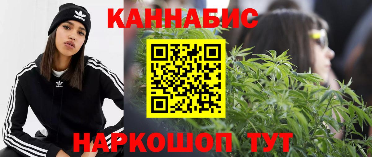 Конопля конопля Коломна