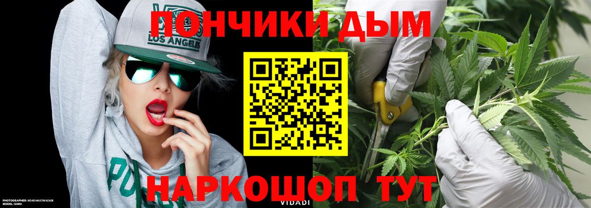 Марихуана семена  Вход с VPN  Канабис тримм  Каннабис конопля  МАРИХУАНА планчик  Коломна 